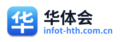 华体会